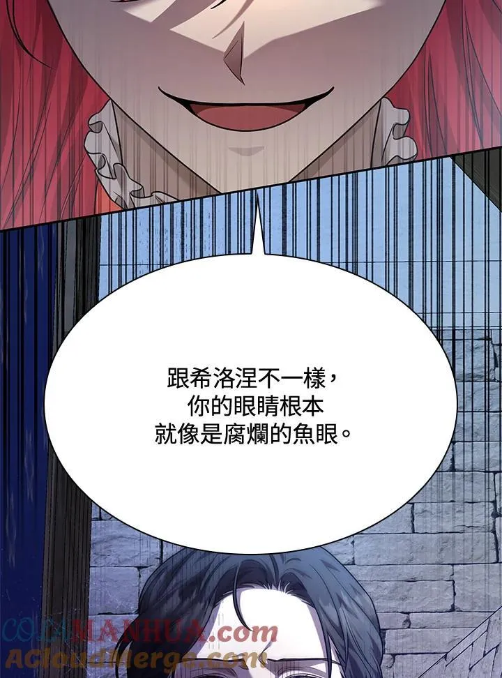第23话 第101页