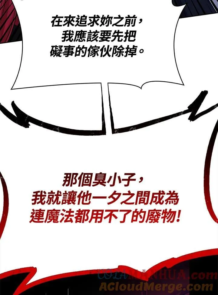 第23话 第105页