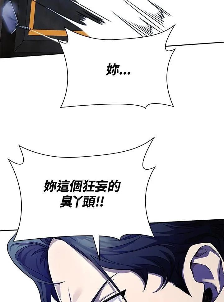 第23话 第111页