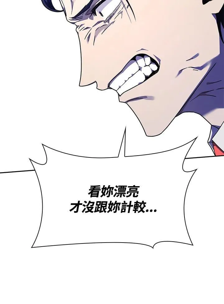 第23话 第112页