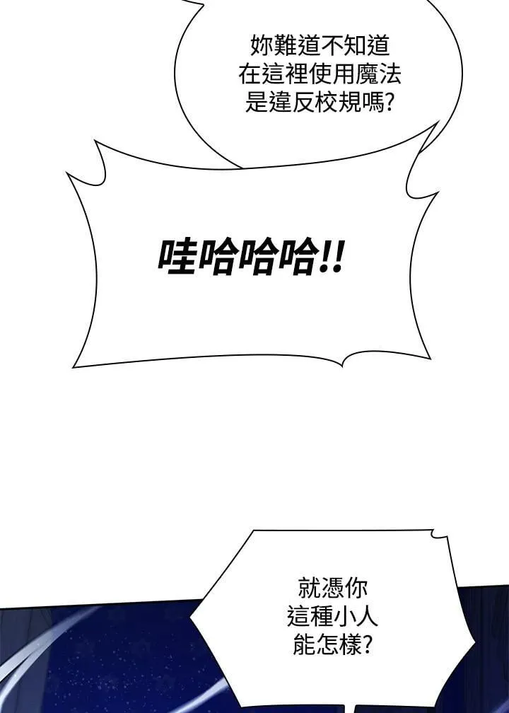 第23话 第120页