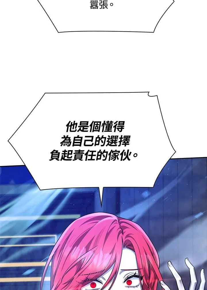 第23话 第122页