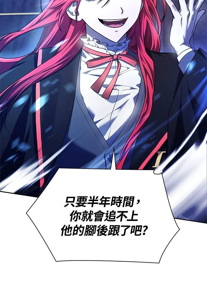 第23话 第123页