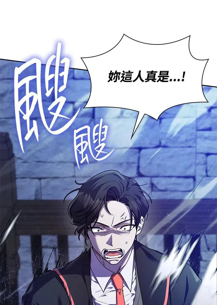 第23话 第124页