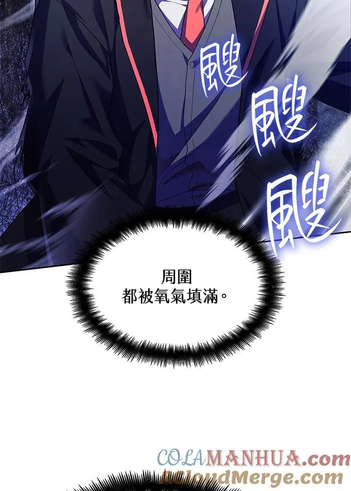 第23话 第125页