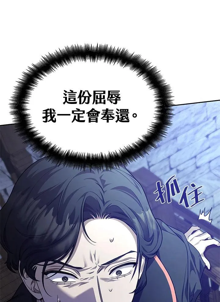第23话 第128页