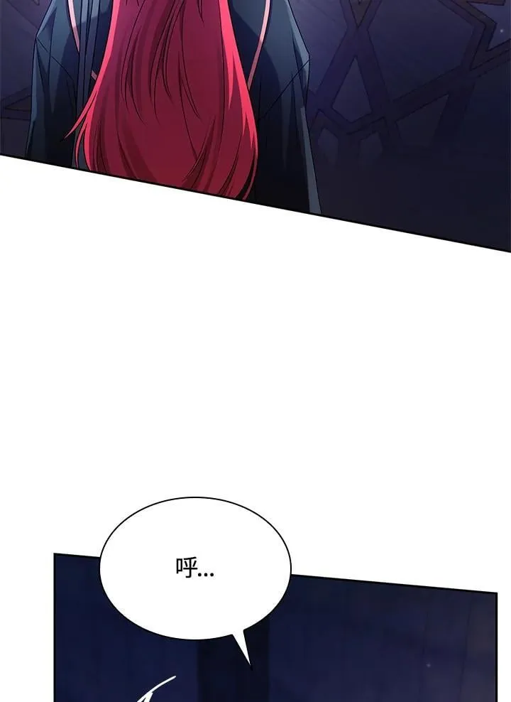 第23话 第131页