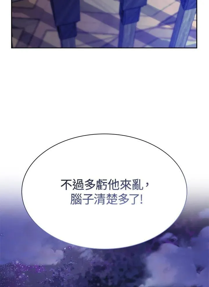 第23话 第138页