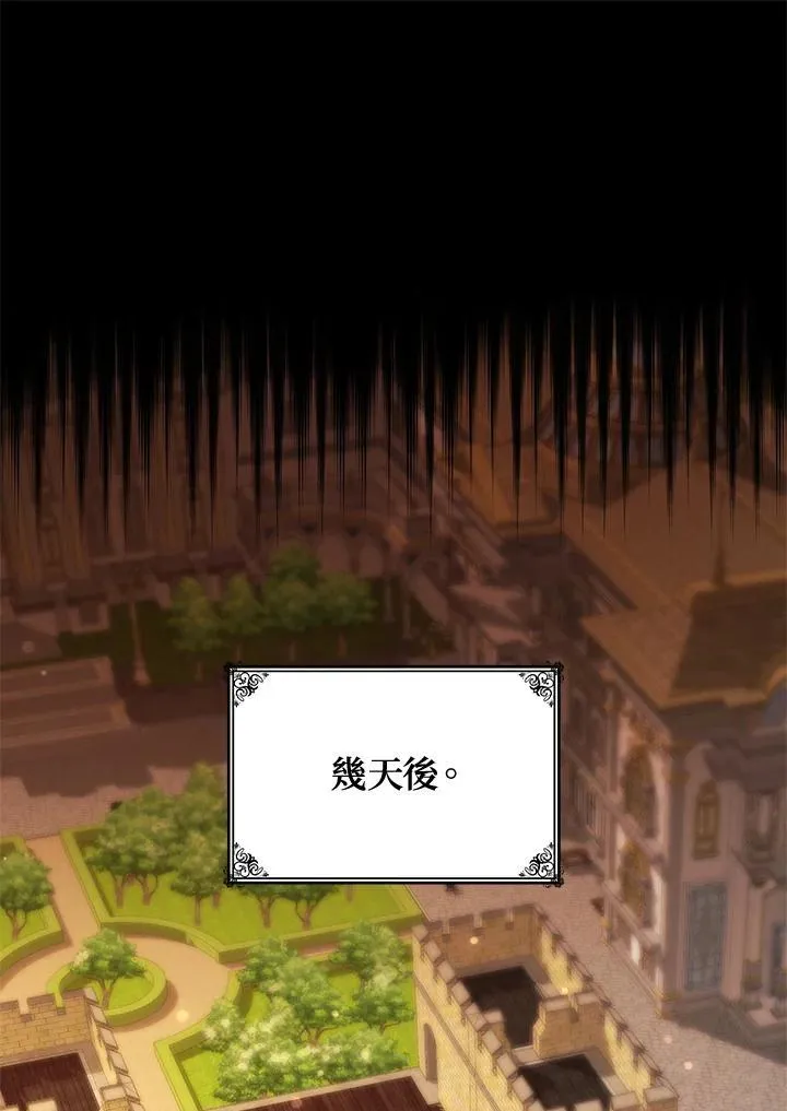第23话 第141页