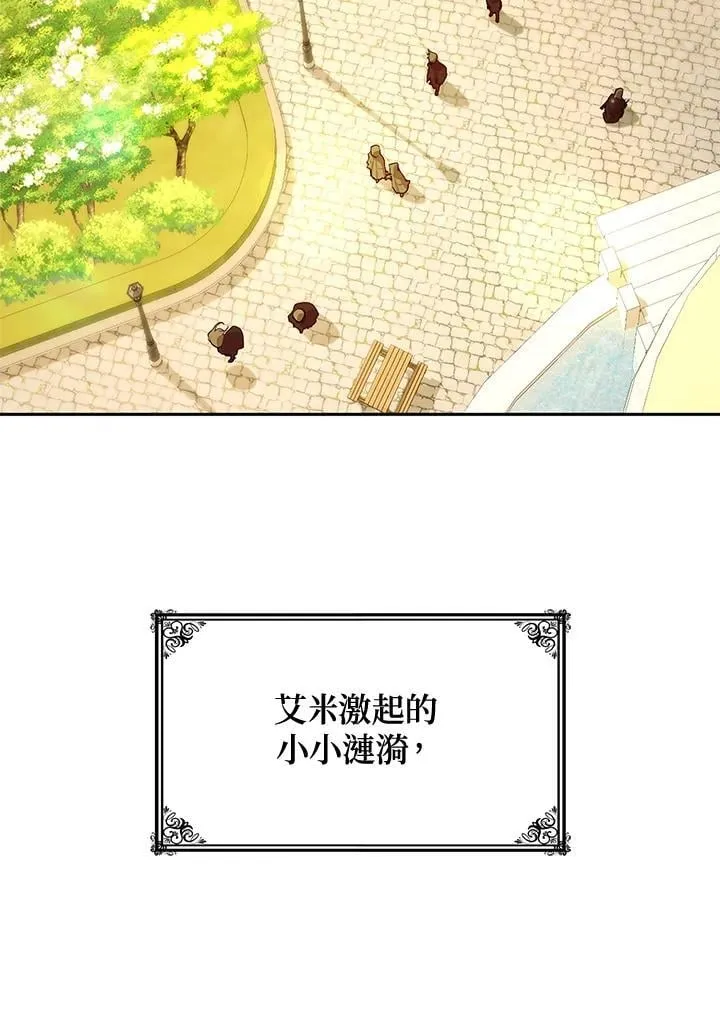 第23话 第143页