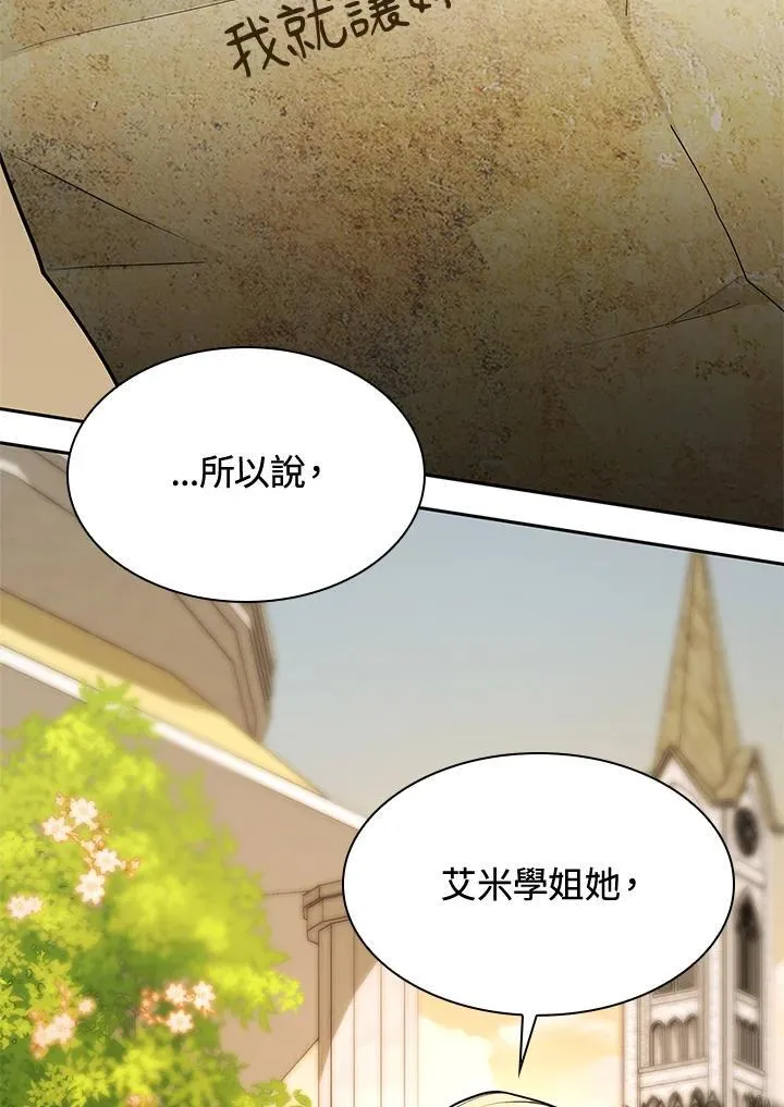 第23话 第146页