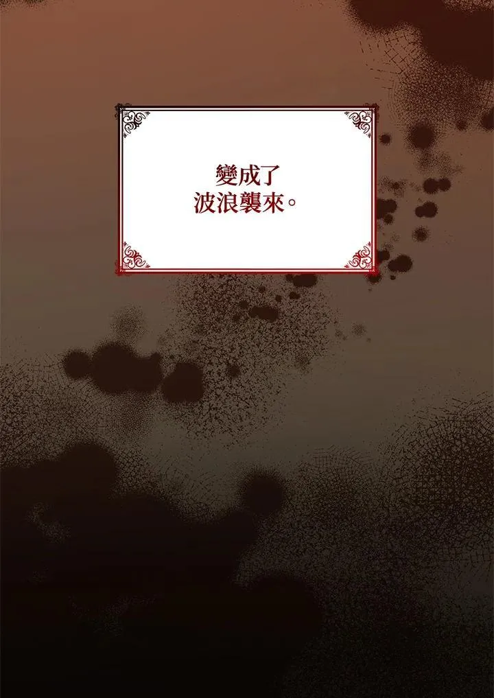 第23话 第149页