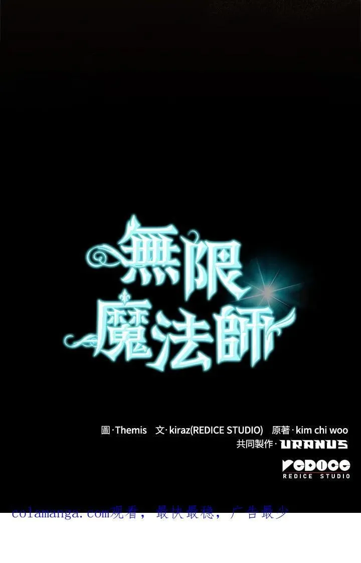 第23话 第150页