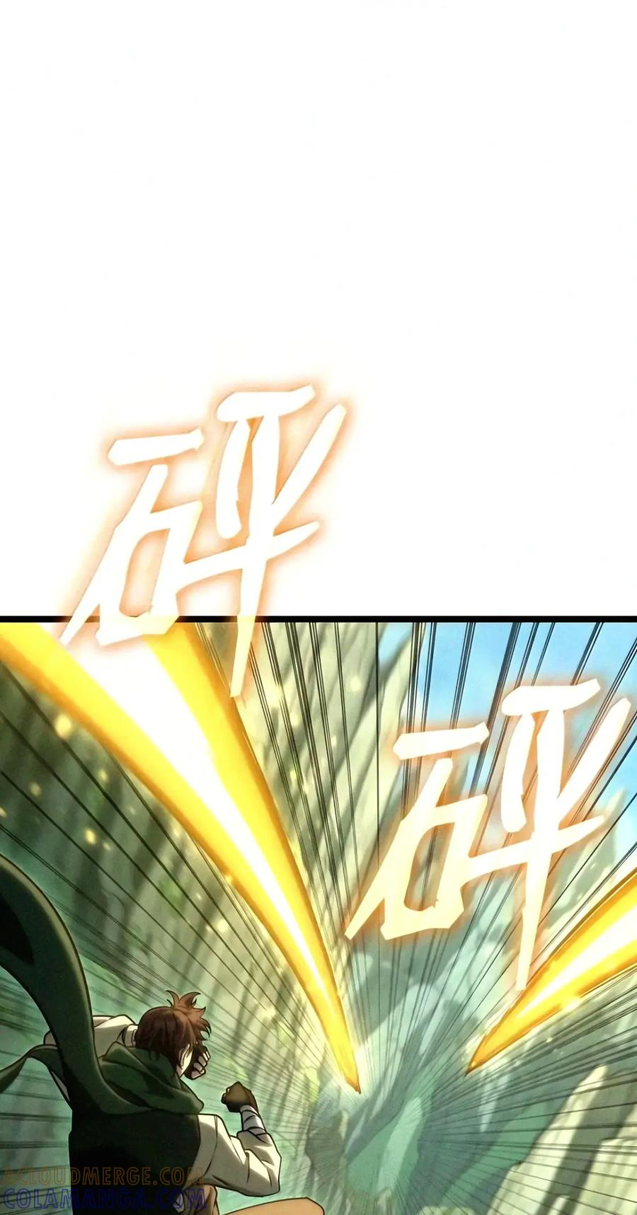 157 律法的逆转（4） 第5页