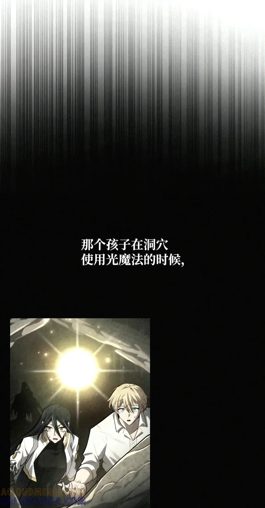 157 律法的逆转（4） 第9页