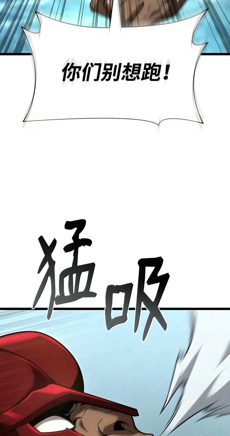 157 律法的逆转（4） 第16页