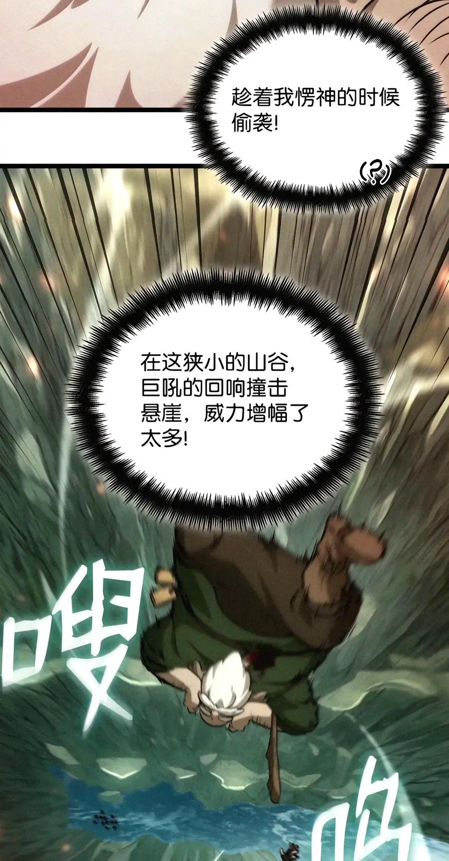 157 律法的逆转（4） 第21页
