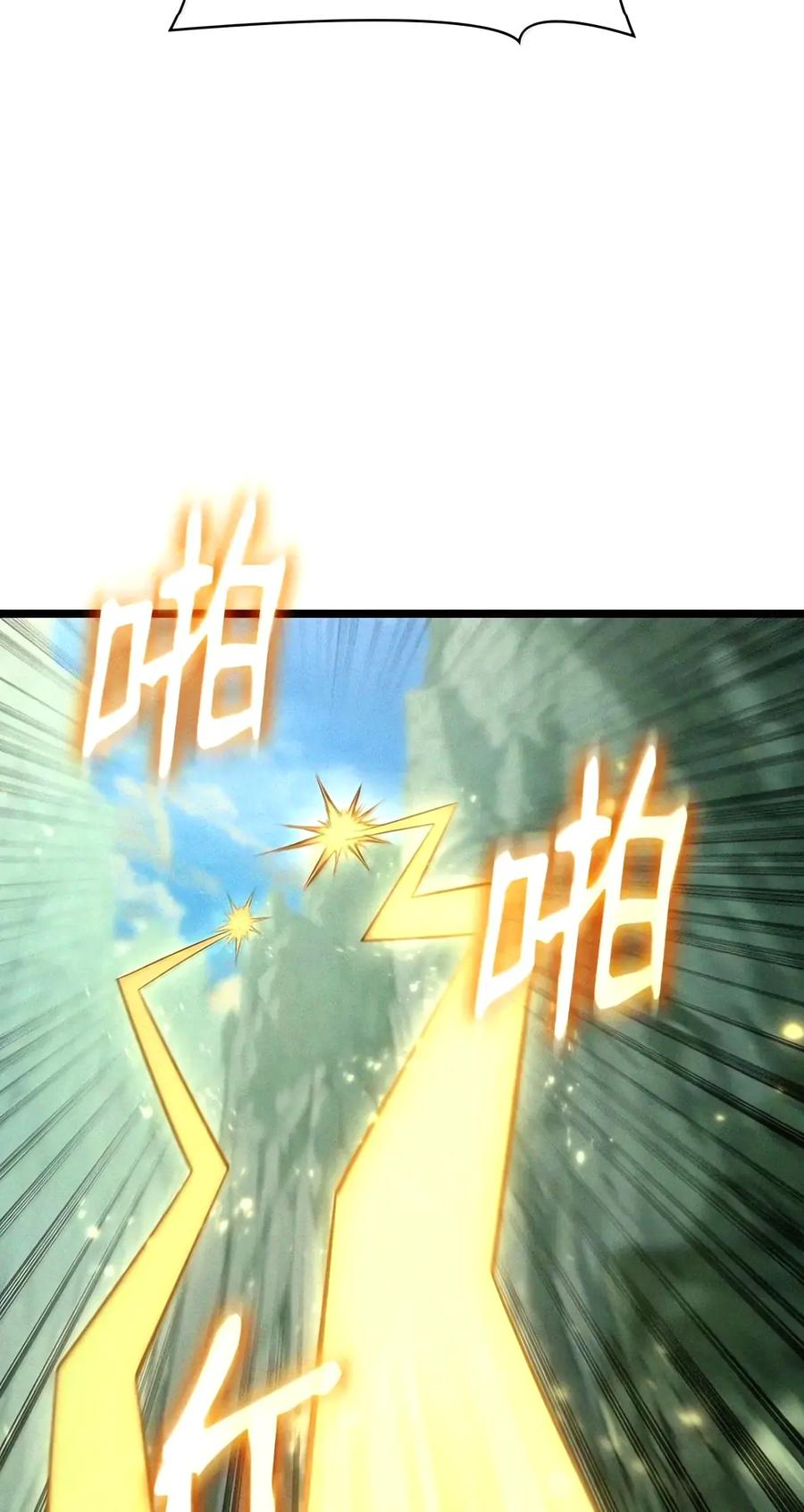 157 律法的逆转（4） 第27页