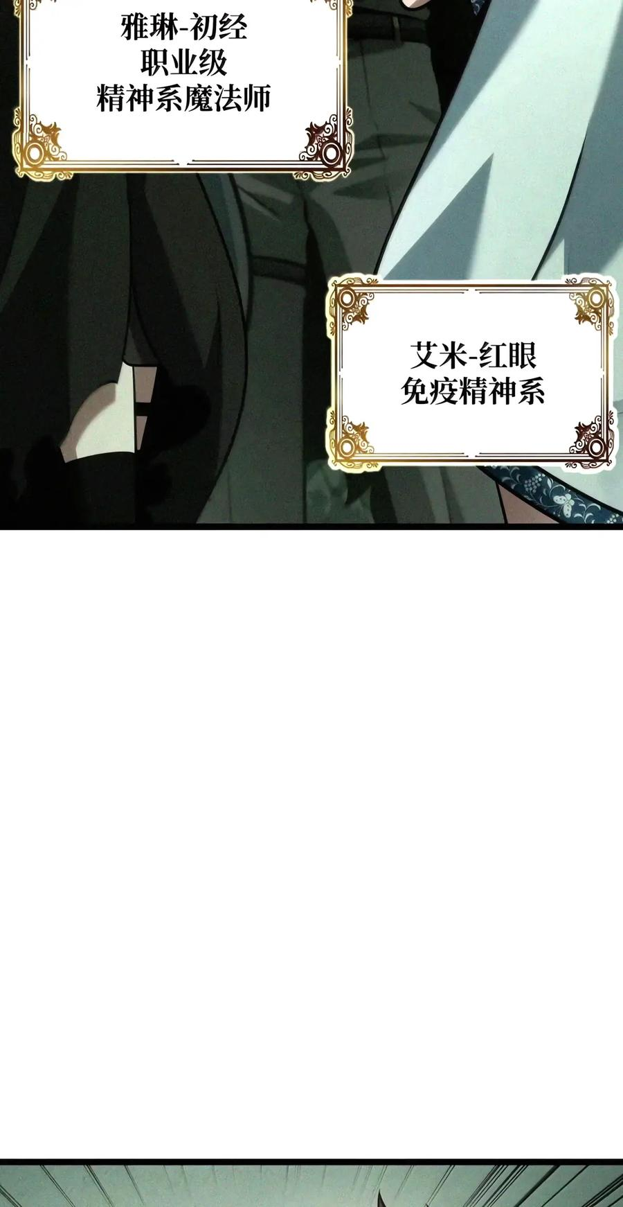 157 律法的逆转（4） 第35页