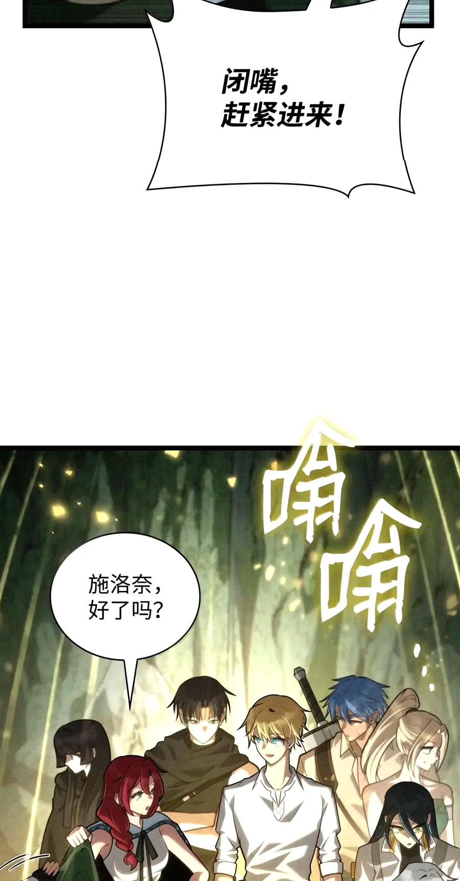 157 律法的逆转（4） 第39页