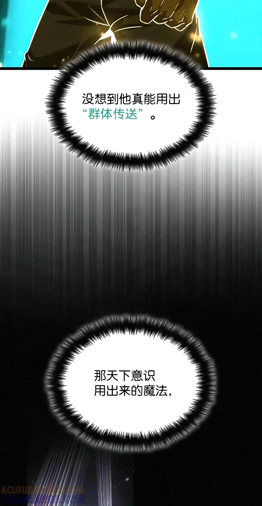 157 律法的逆转（4） 第44页