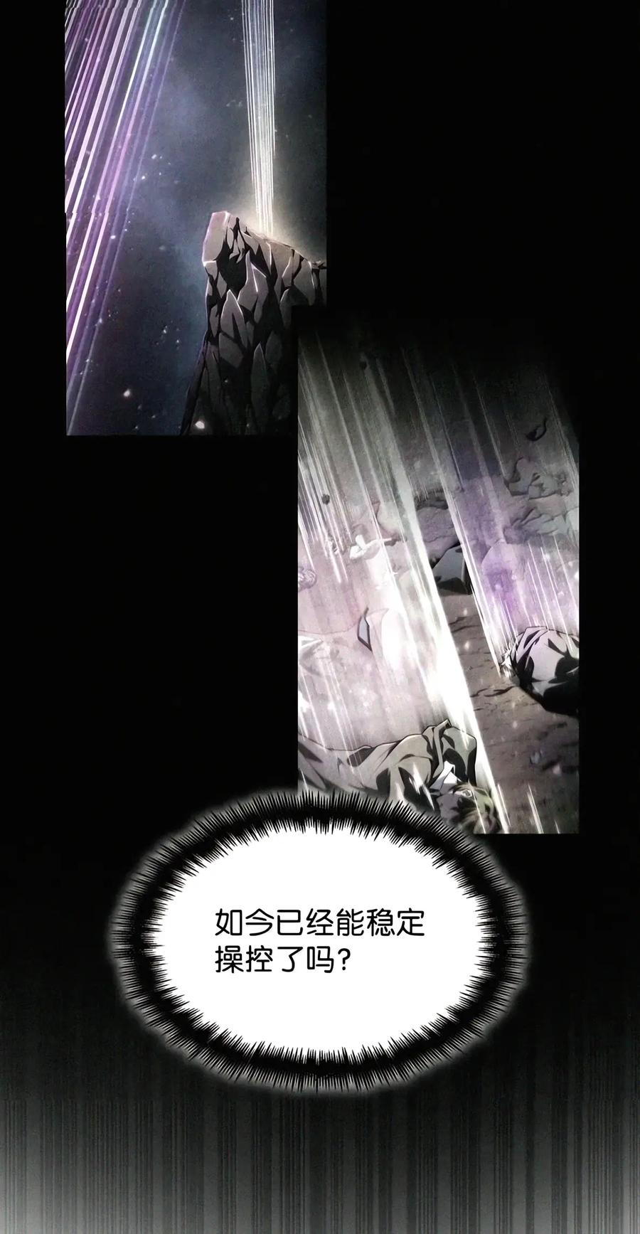157 律法的逆转（4） 第45页