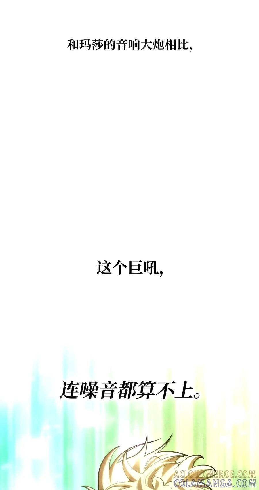 157 律法的逆转（4） 第52页