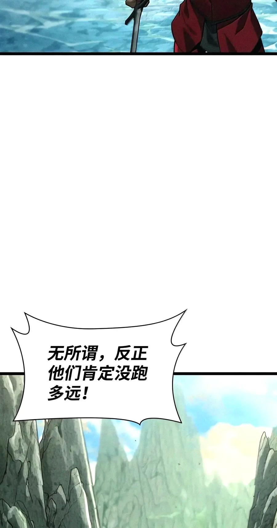 157 律法的逆转（4） 第59页
