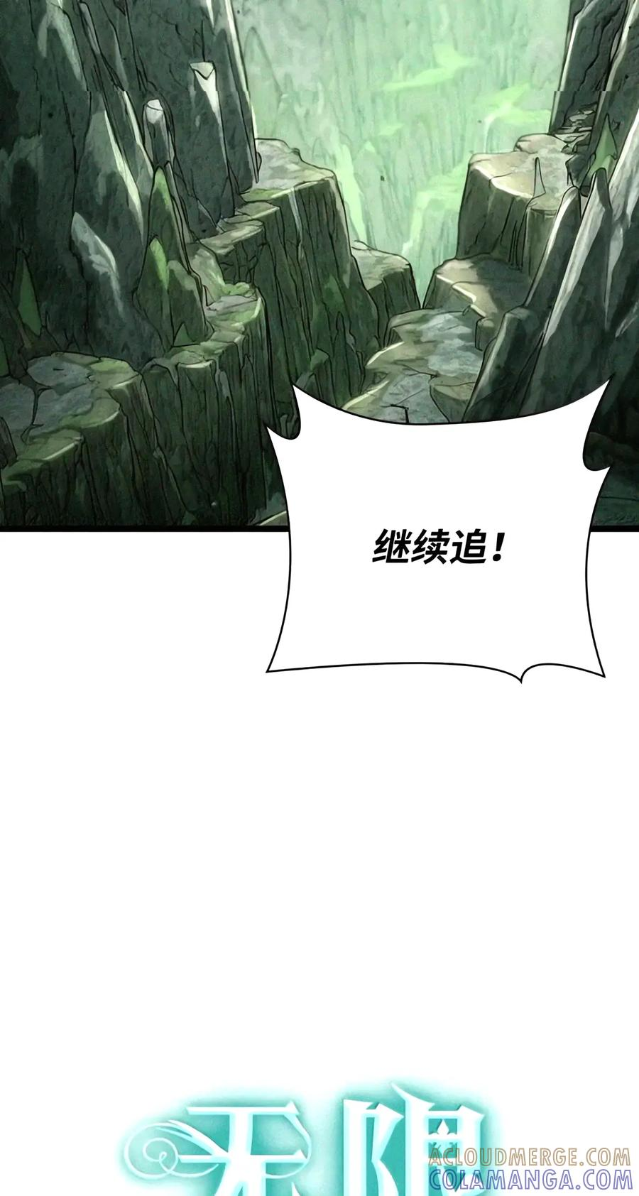 157 律法的逆转（4） 第60页
