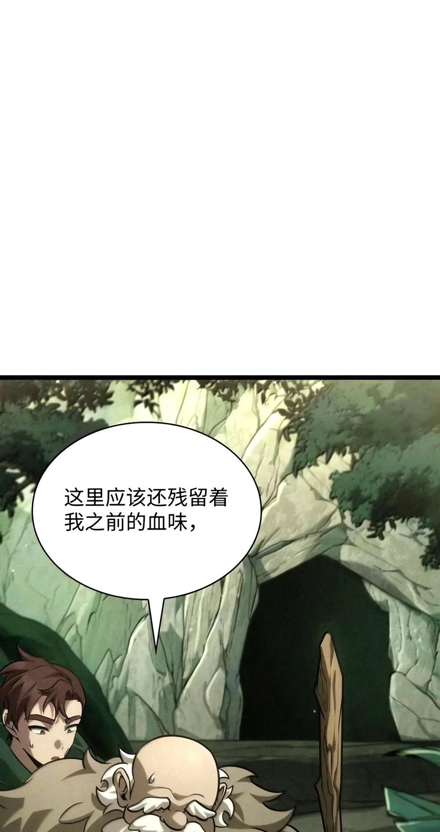 157 律法的逆转（4） 第66页