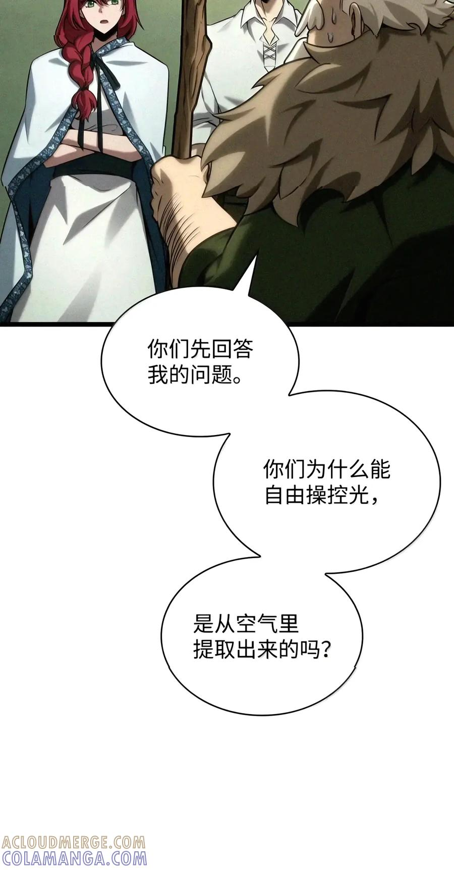 157 律法的逆转（4） 第68页