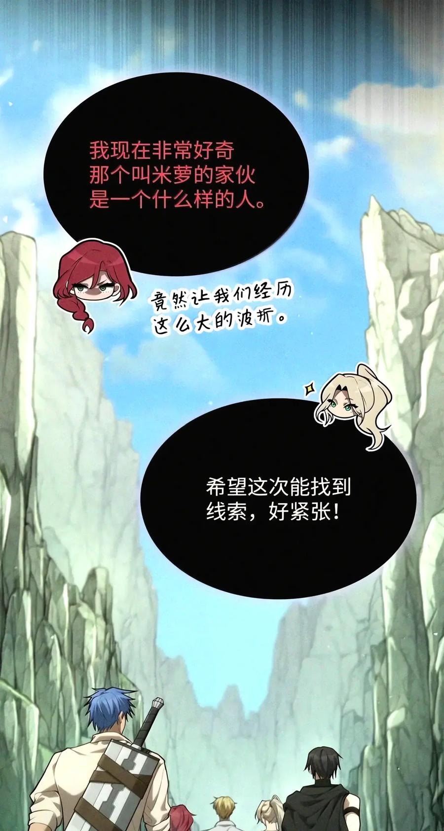157 律法的逆转（4） 第77页
