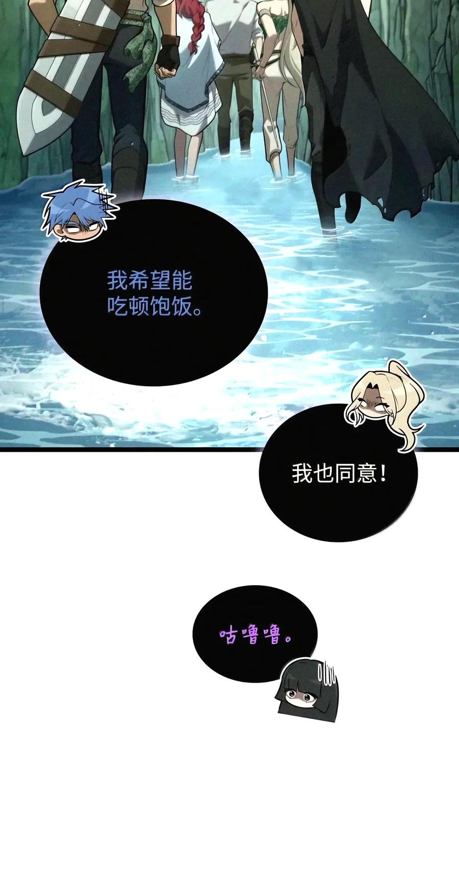 157 律法的逆转（4） 第78页