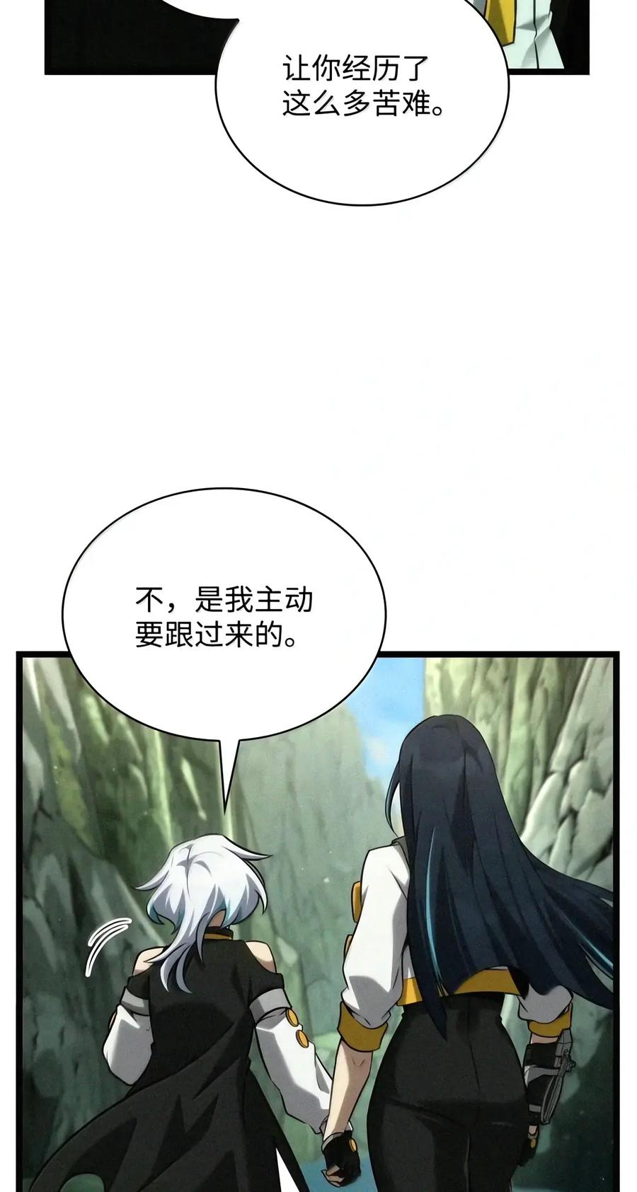 157 律法的逆转（4） 第80页