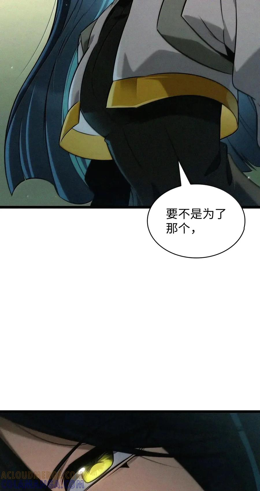 157 律法的逆转（4） 第83页