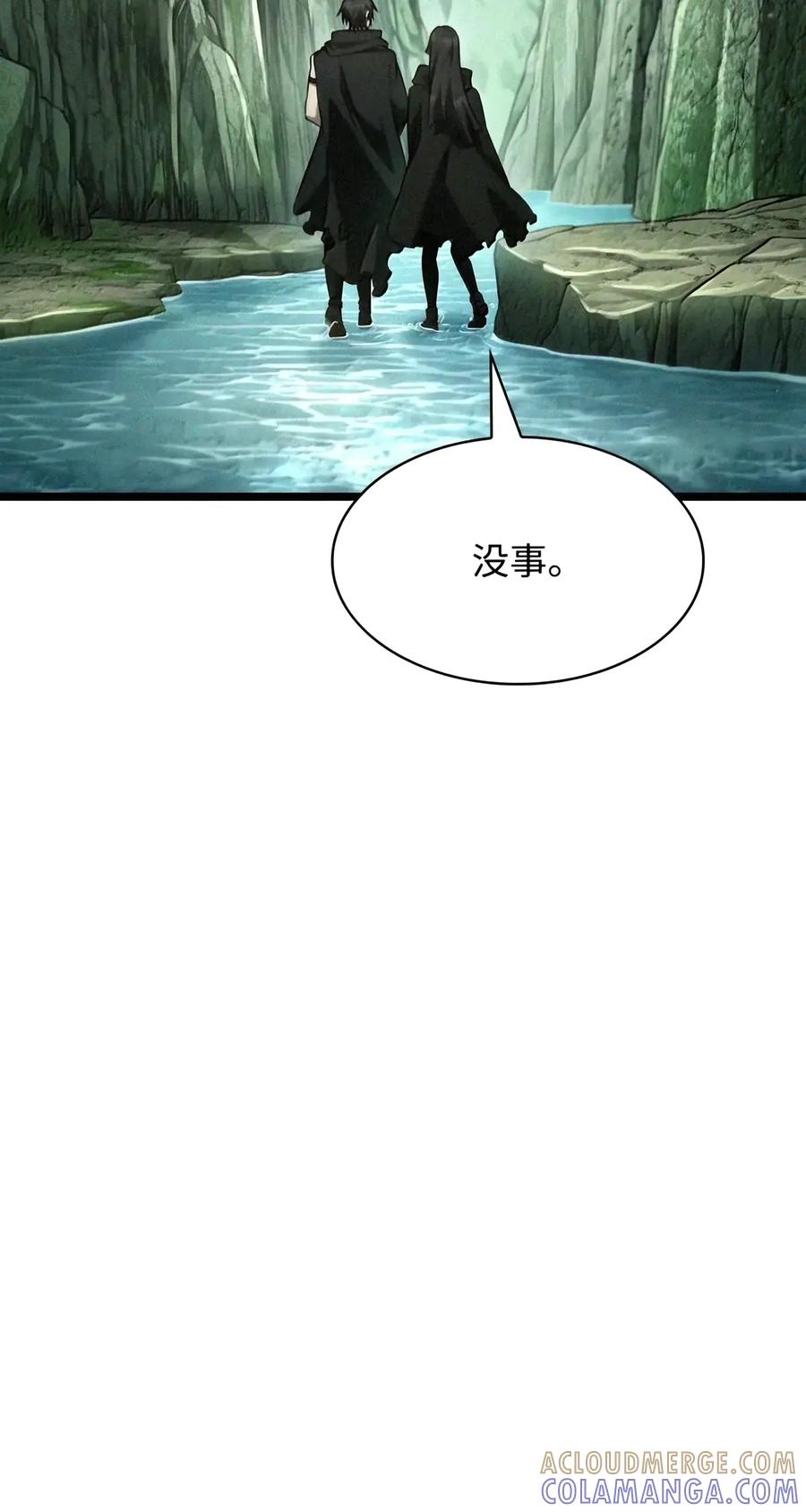 157 律法的逆转（4） 第87页