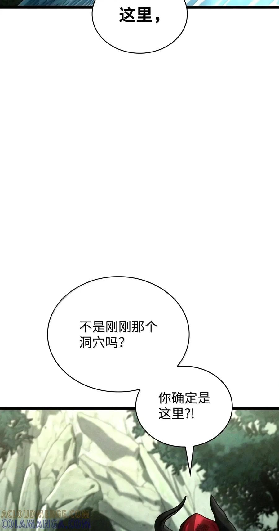 157 律法的逆转（4） 第91页