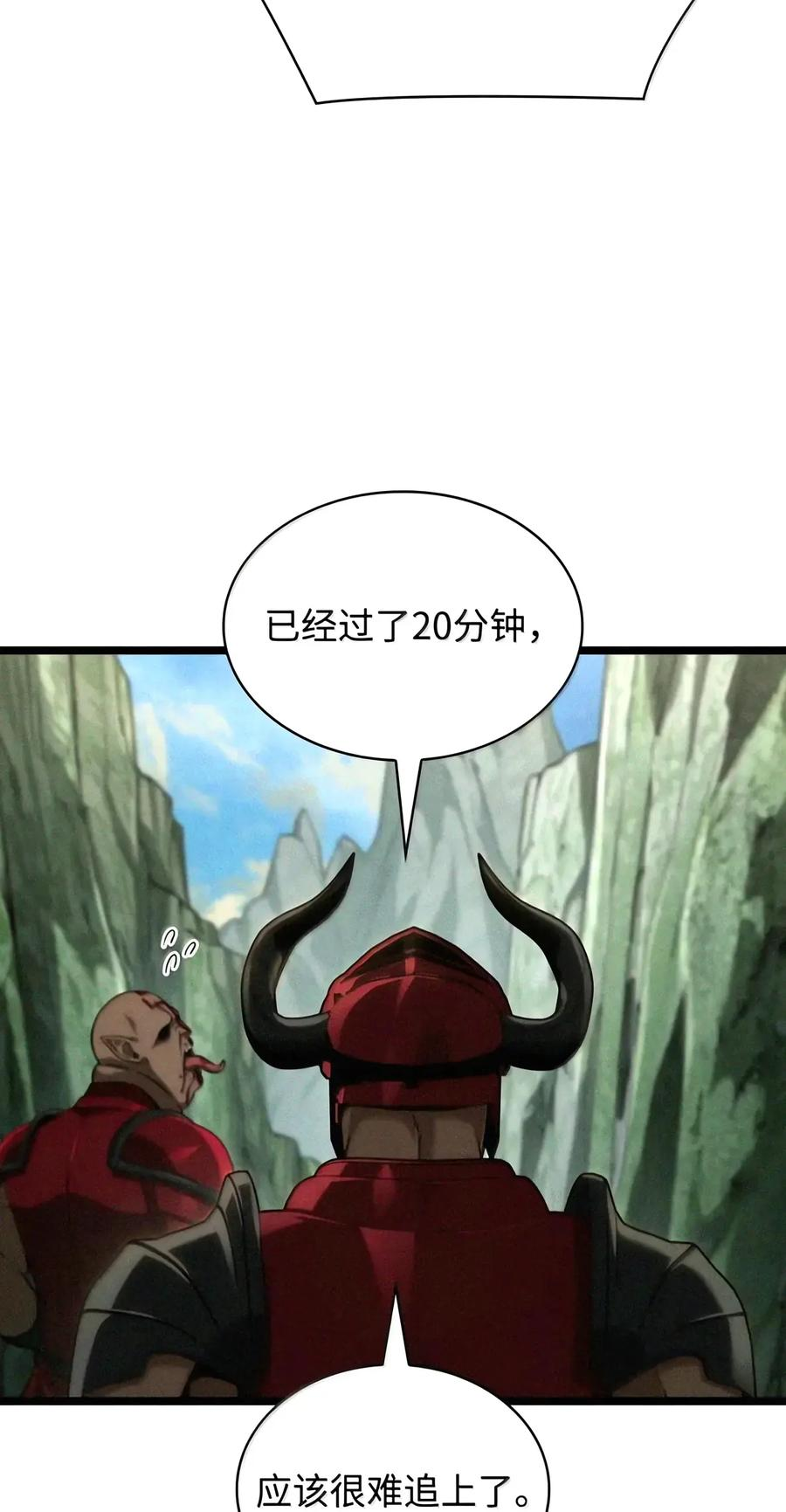 157 律法的逆转（4） 第93页