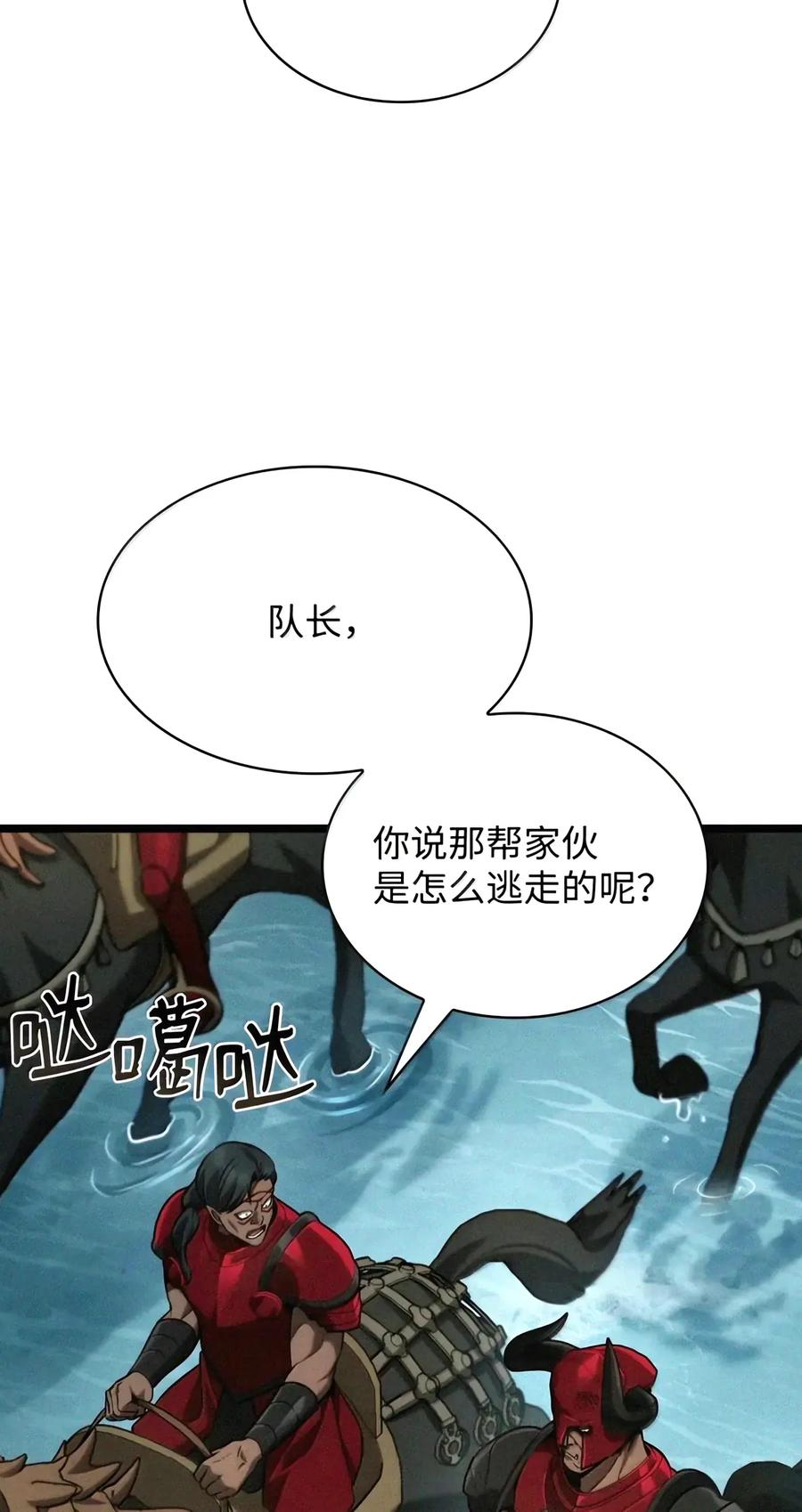 157 律法的逆转（4） 第94页