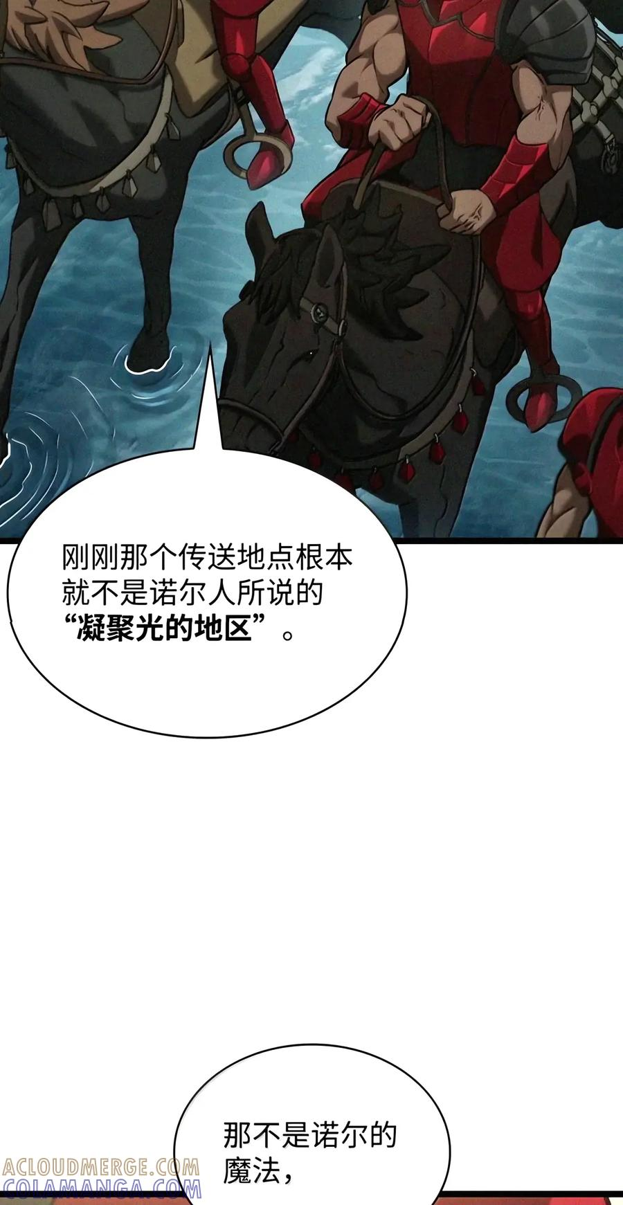 157 律法的逆转（4） 第95页