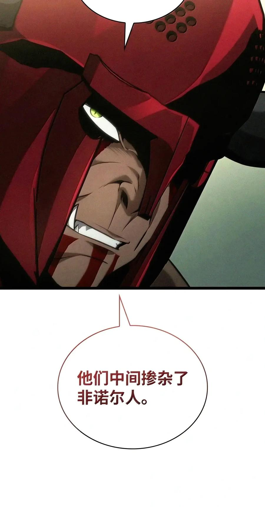 157 律法的逆转（4） 第96页