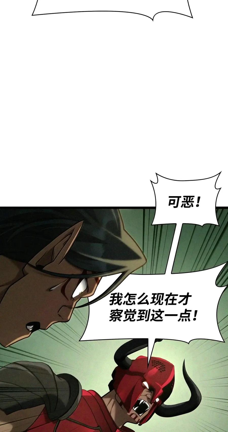 157 律法的逆转（4） 第102页