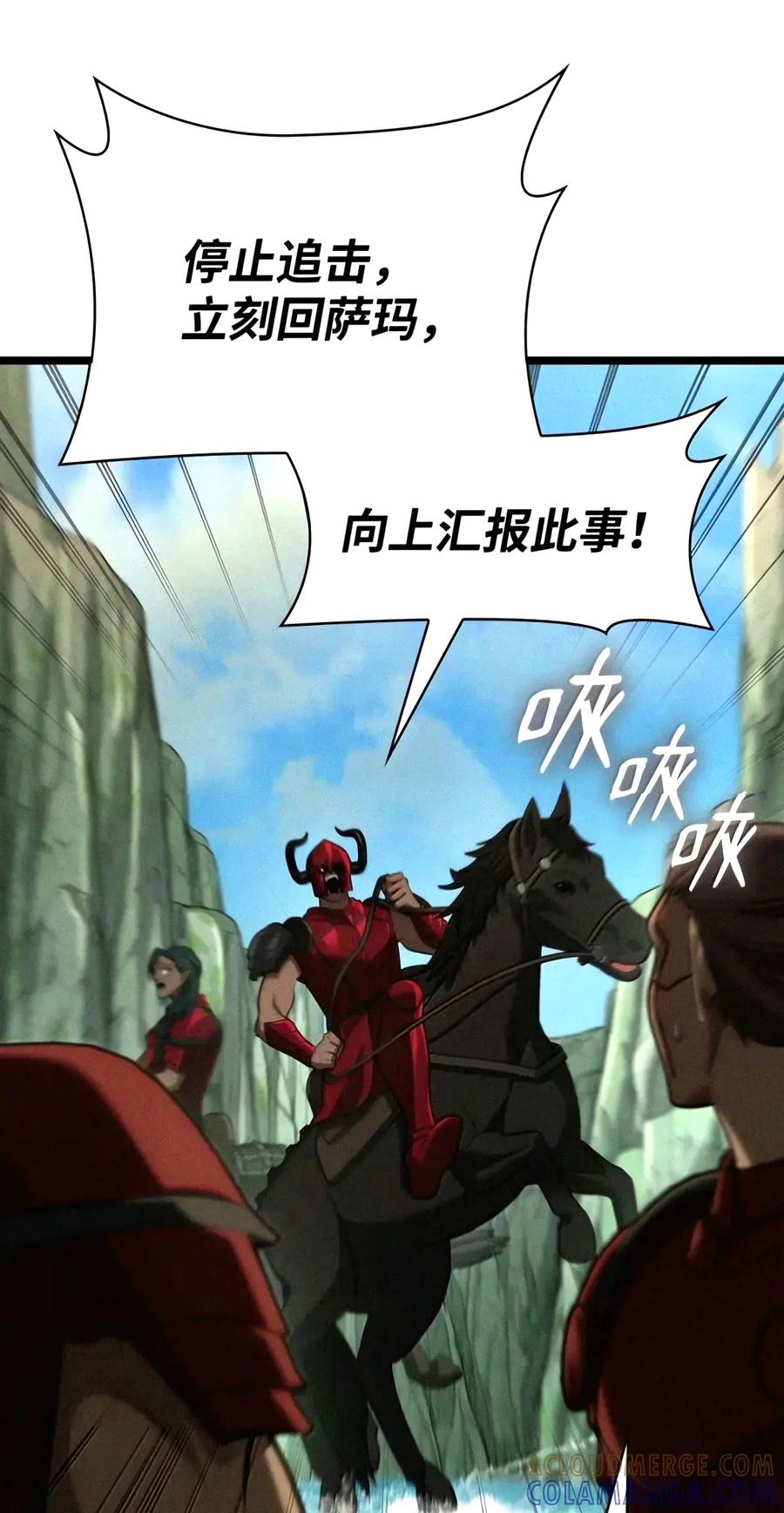 157 律法的逆转（4） 第107页