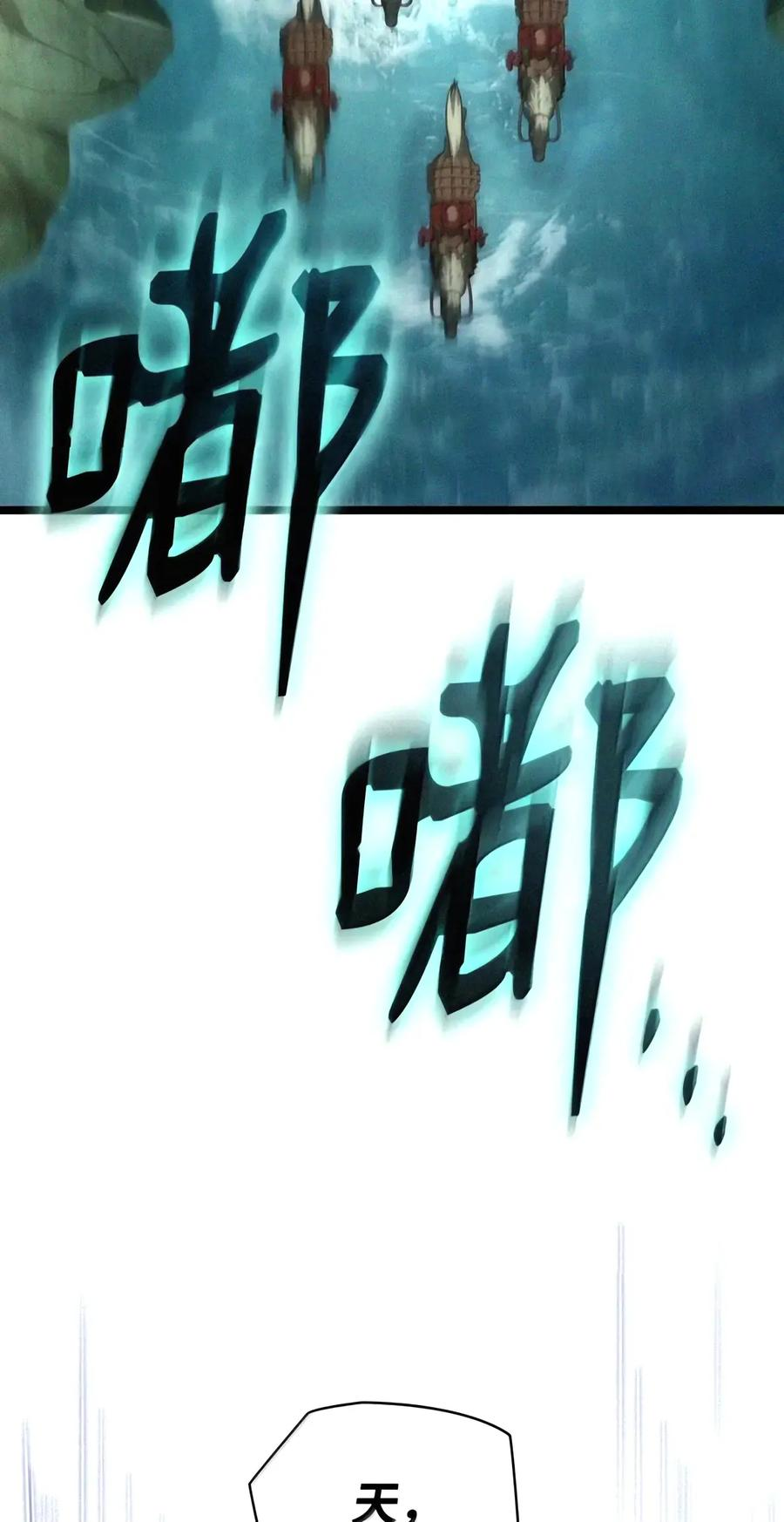 157 律法的逆转（4） 第112页