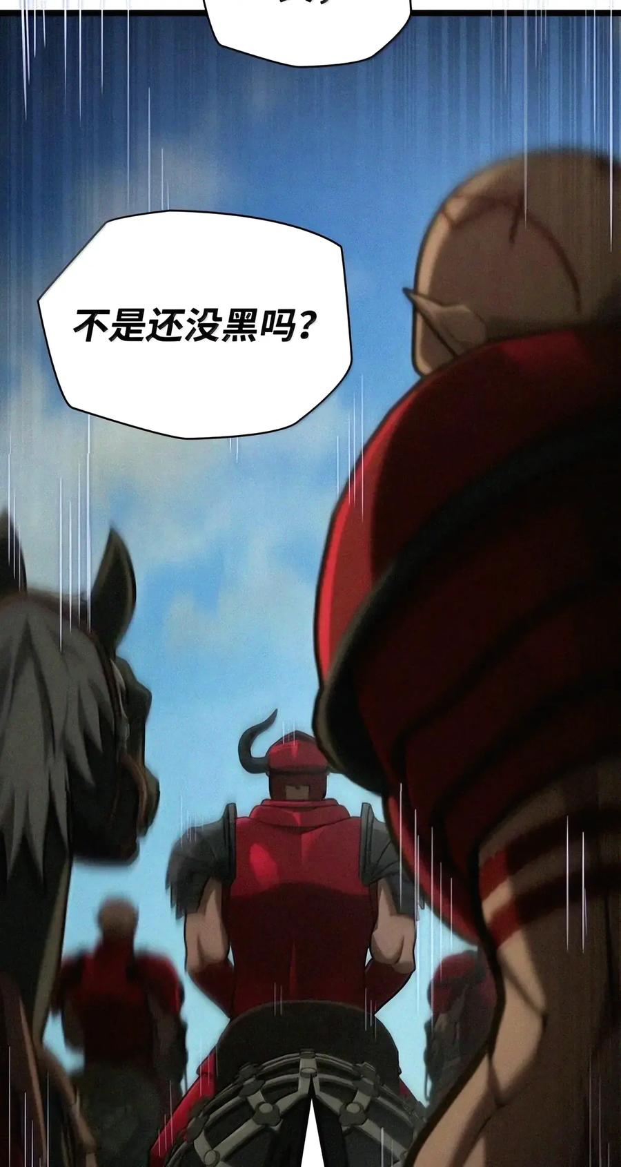 157 律法的逆转（4） 第113页