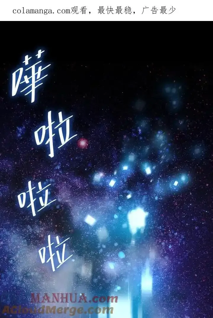 第59话 第1页