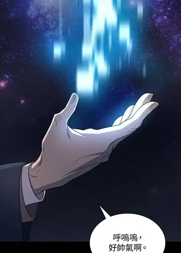 第59话 第2页