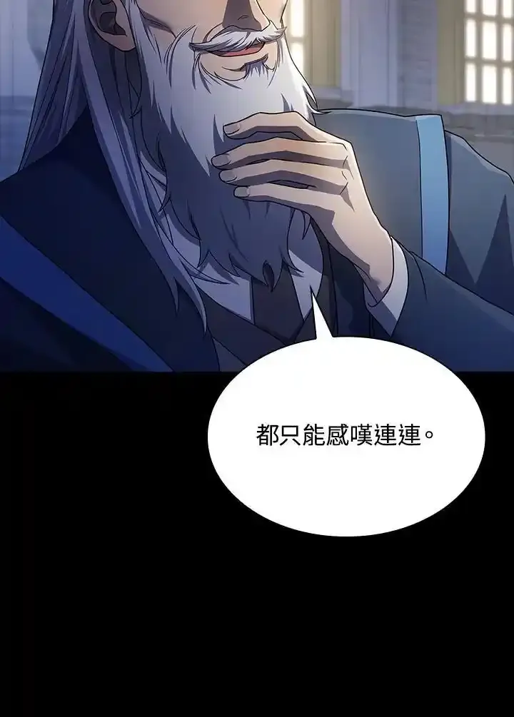 第59话 第4页