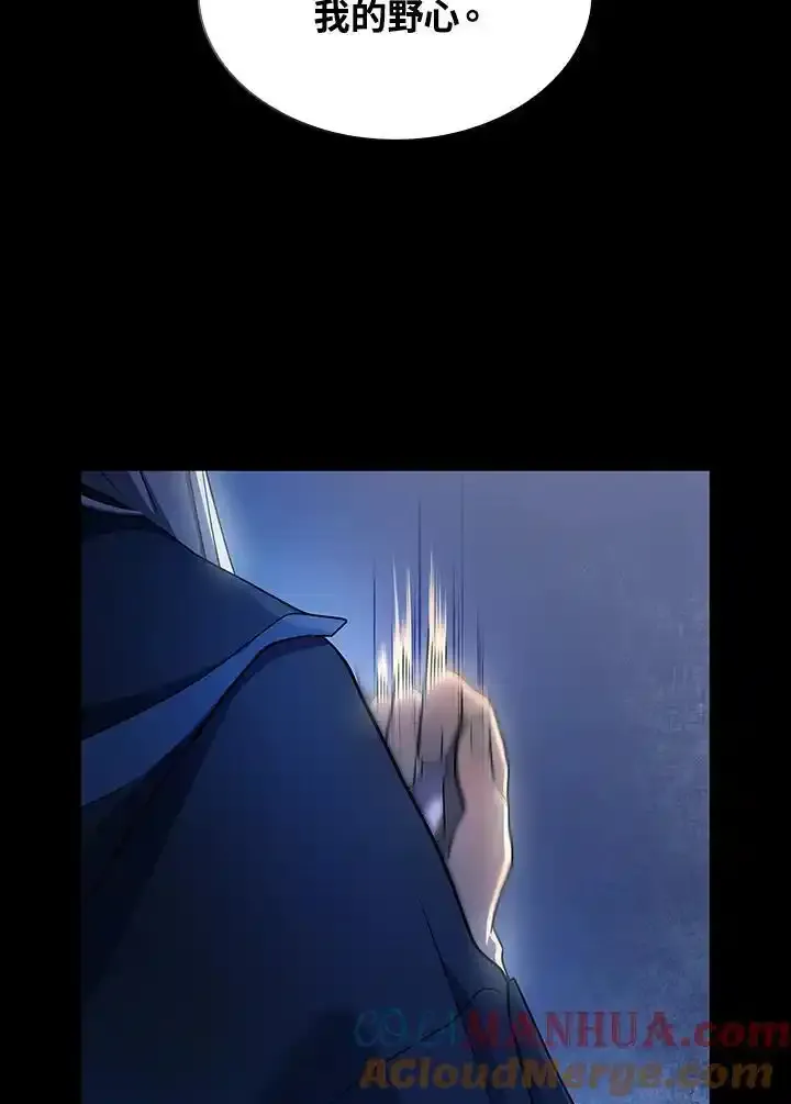 第59话 第9页