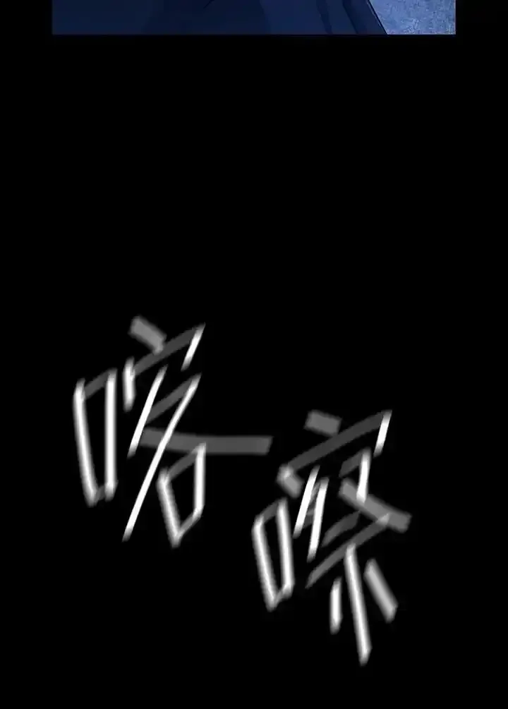 第59话 第10页
